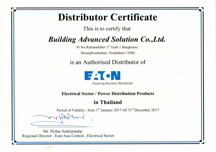 Eaton Certificate Building Advanced Solution