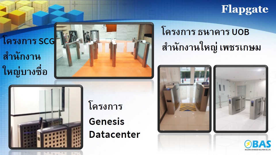 นำเสนอ Integrated Security – Building Advanced Solution